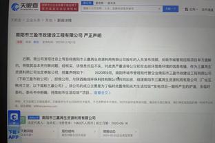 雷竞技raybat下载截图0